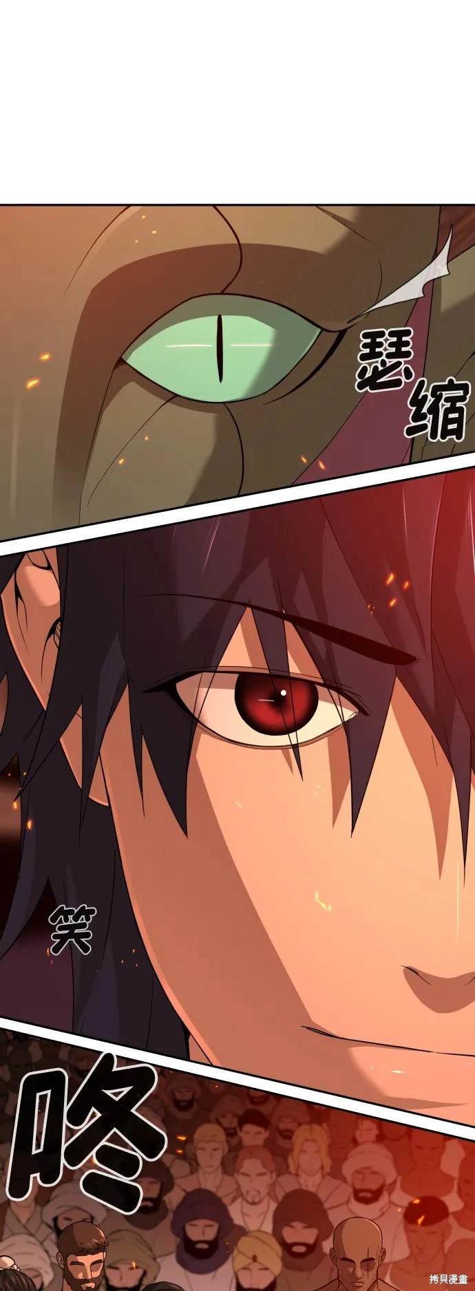 第2季4话