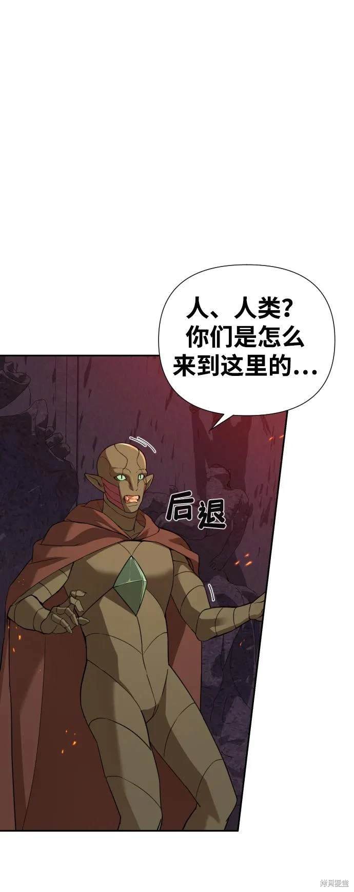 第2季4话
