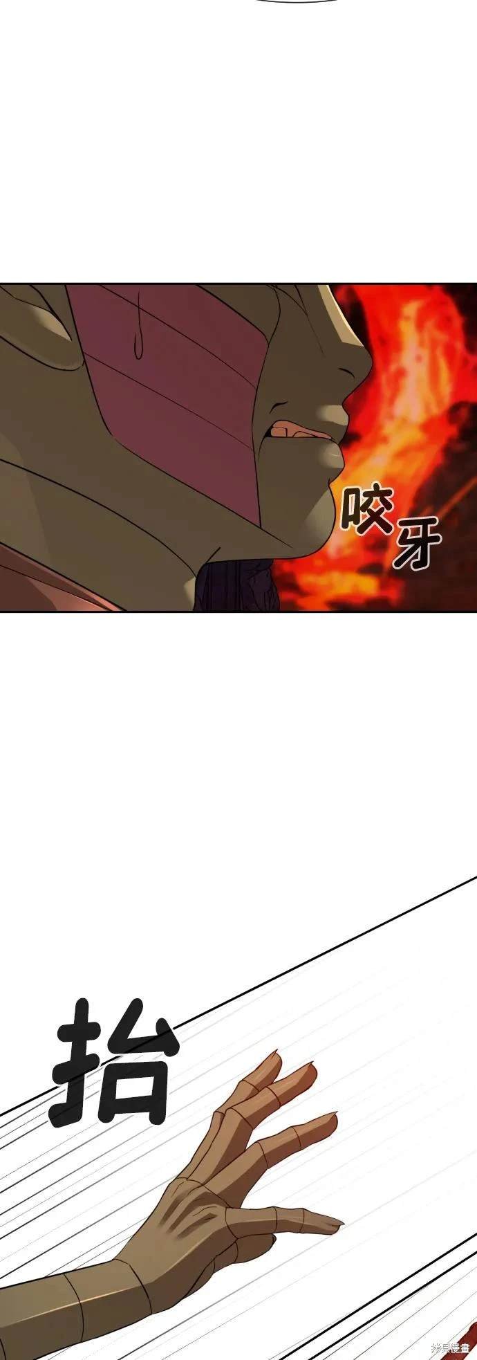 第2季4话