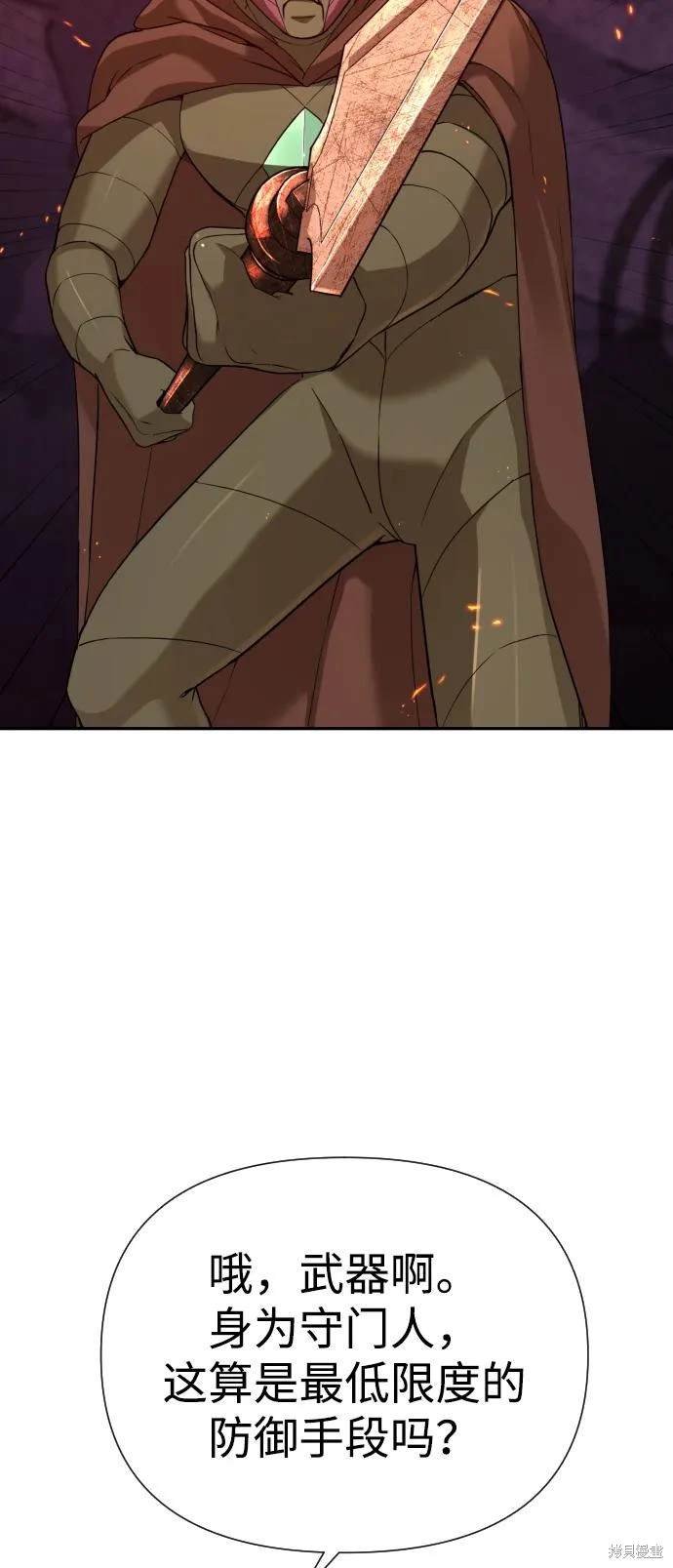 第2季4话