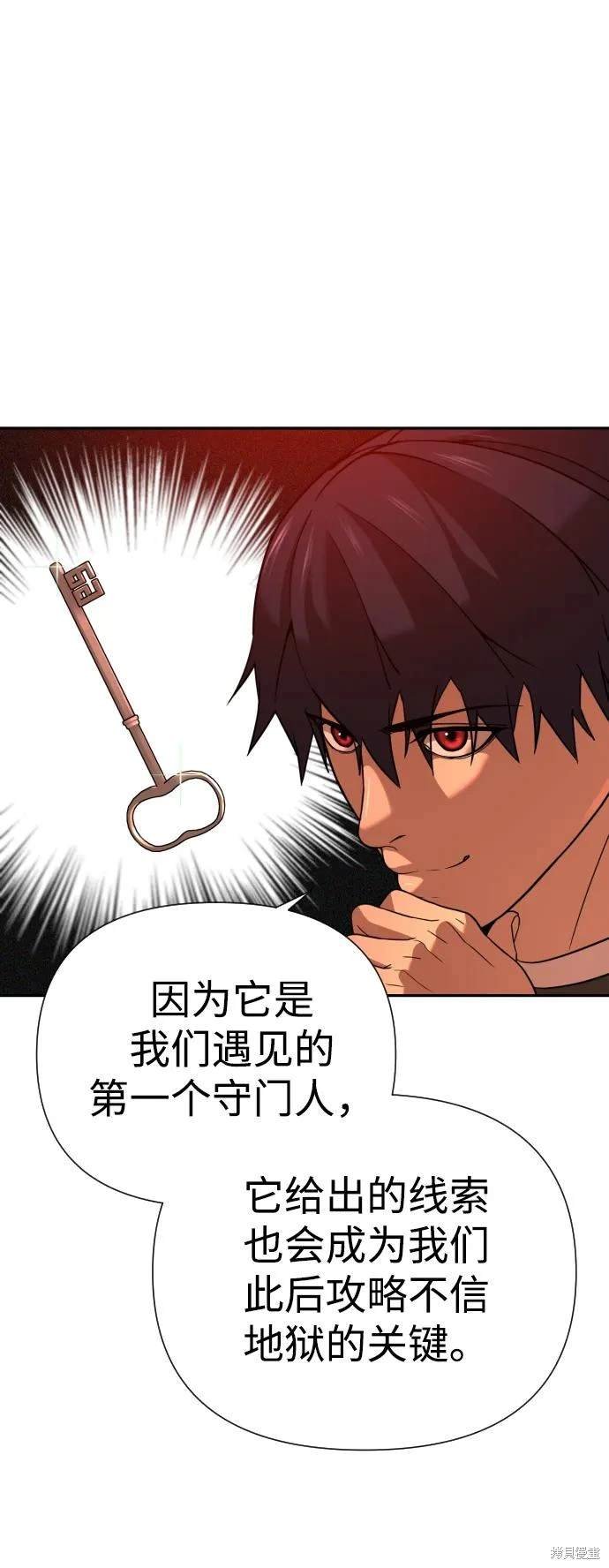 第2季4话