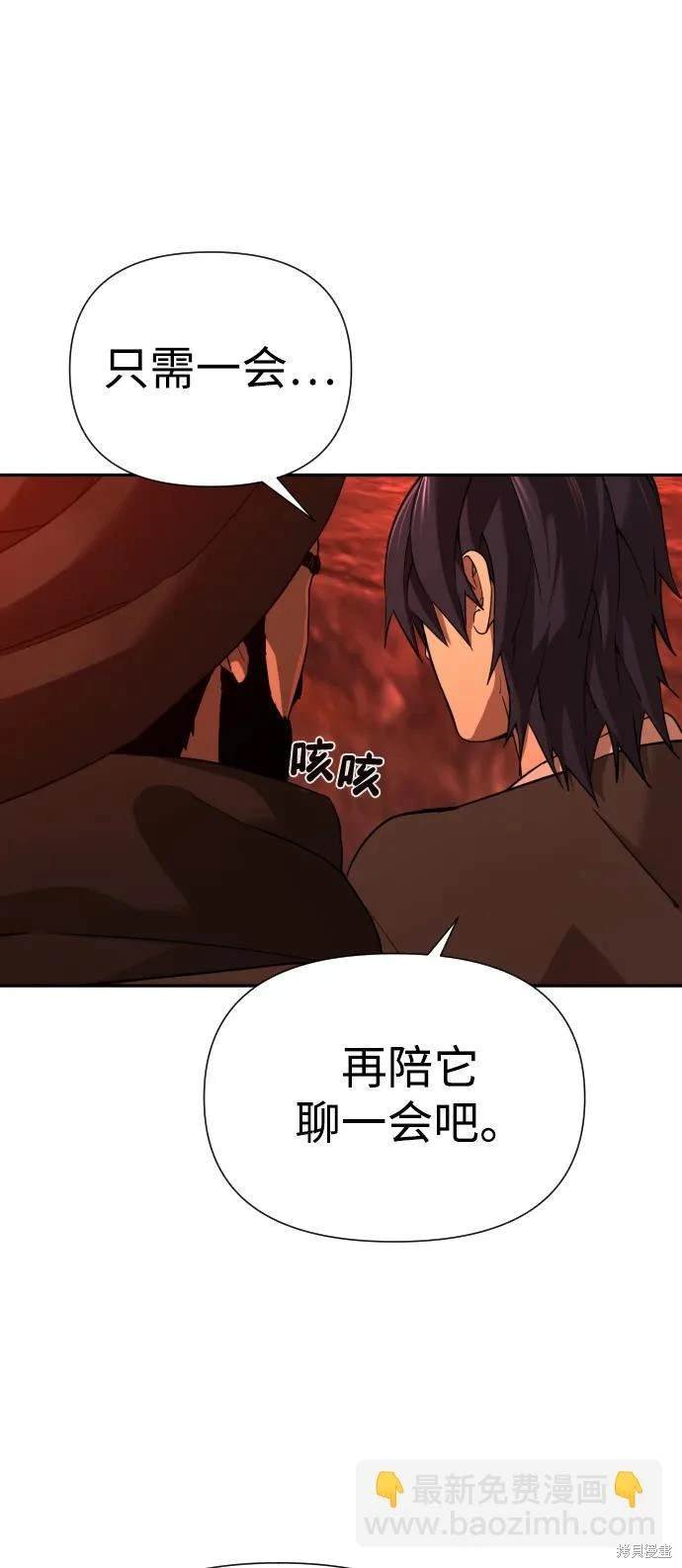 第2季4话