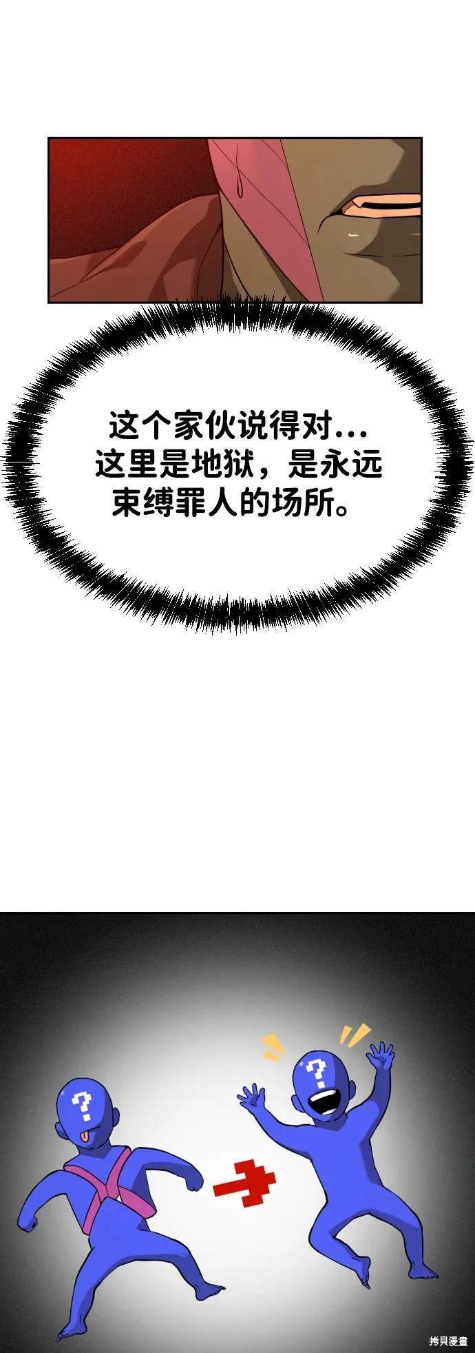 第2季4话