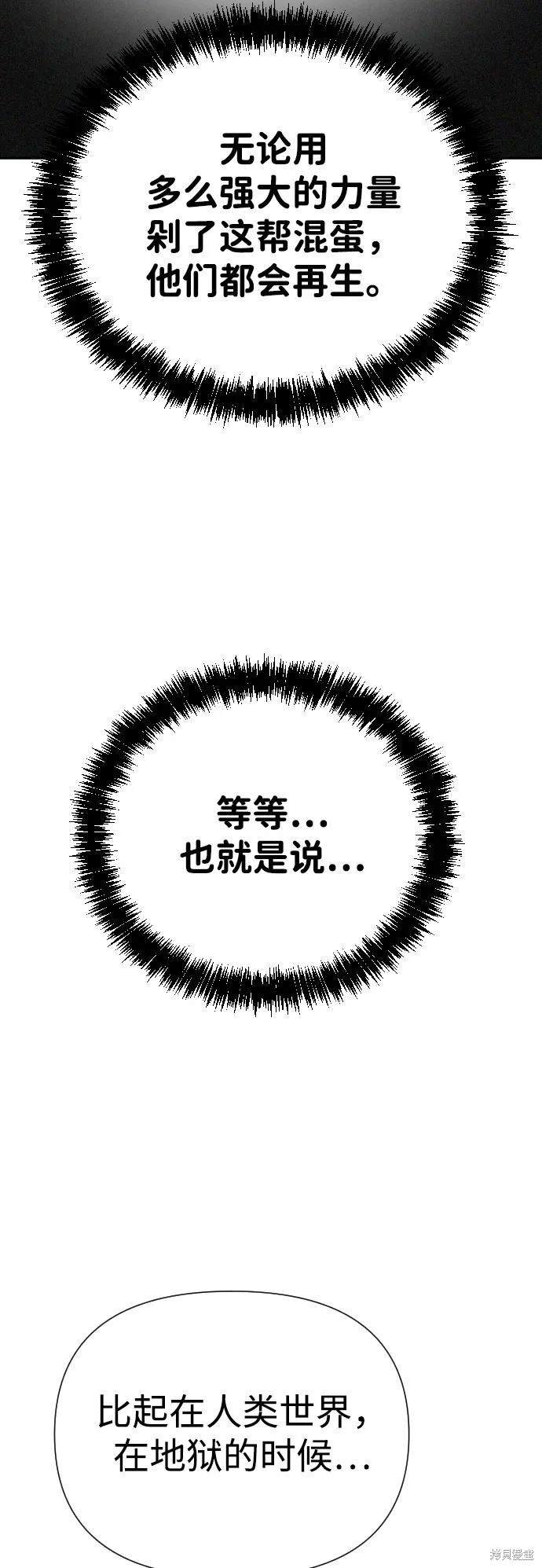 第2季4话