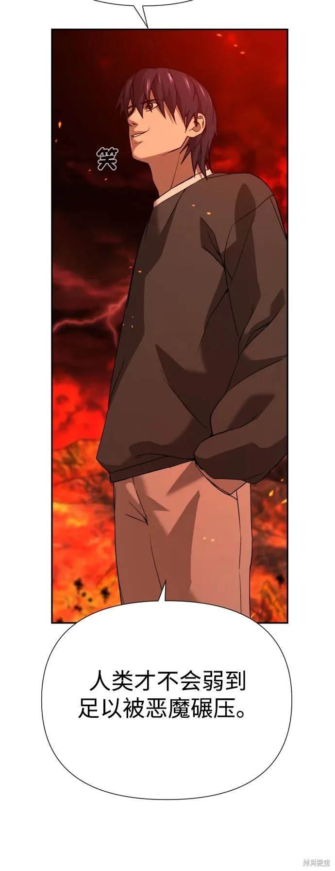 第2季4话