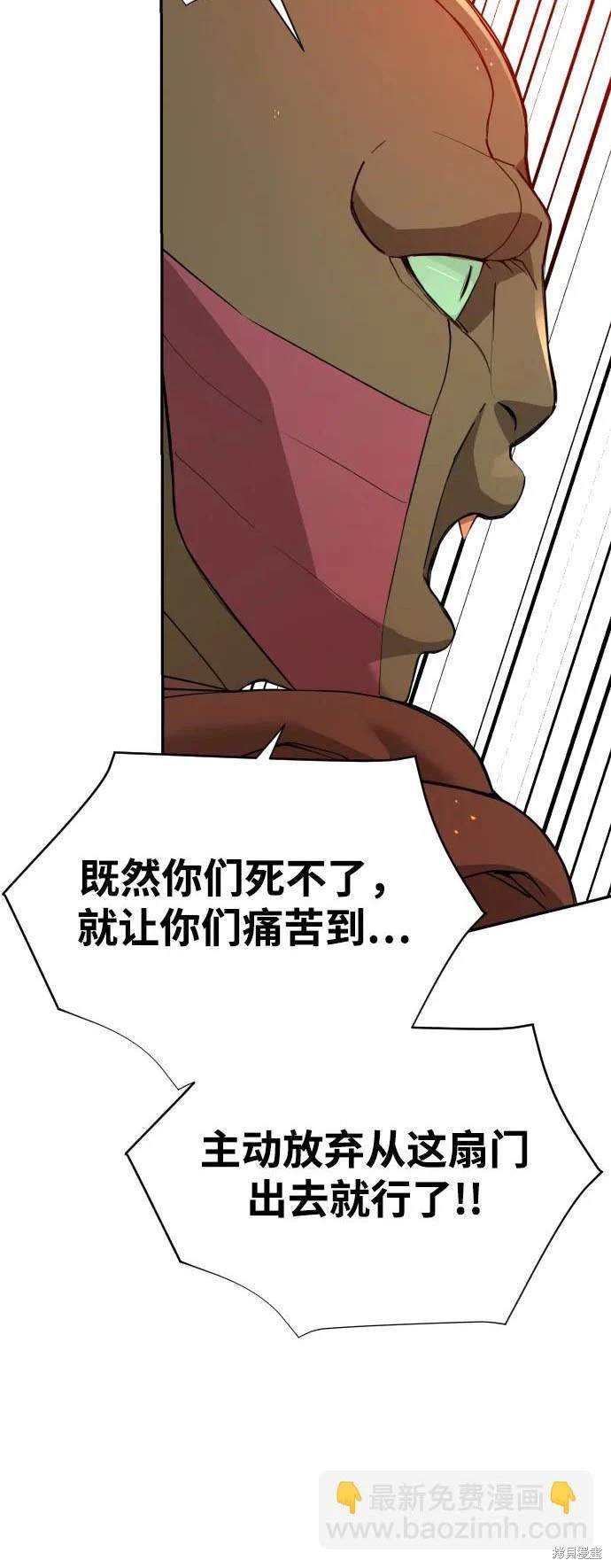 第2季4话
