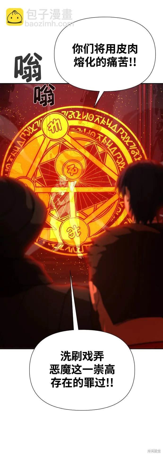 第2季4话