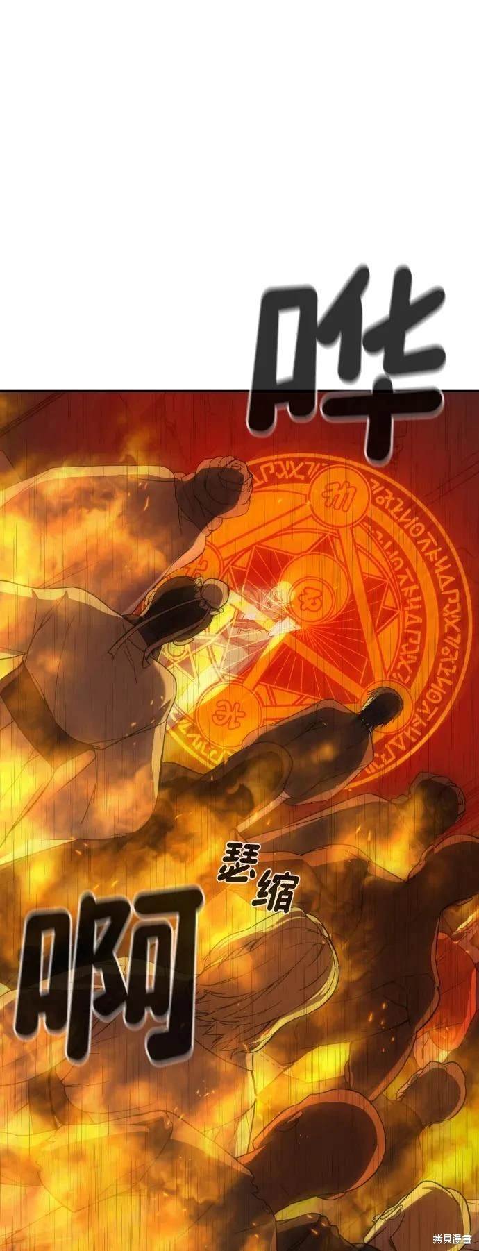 第2季4话