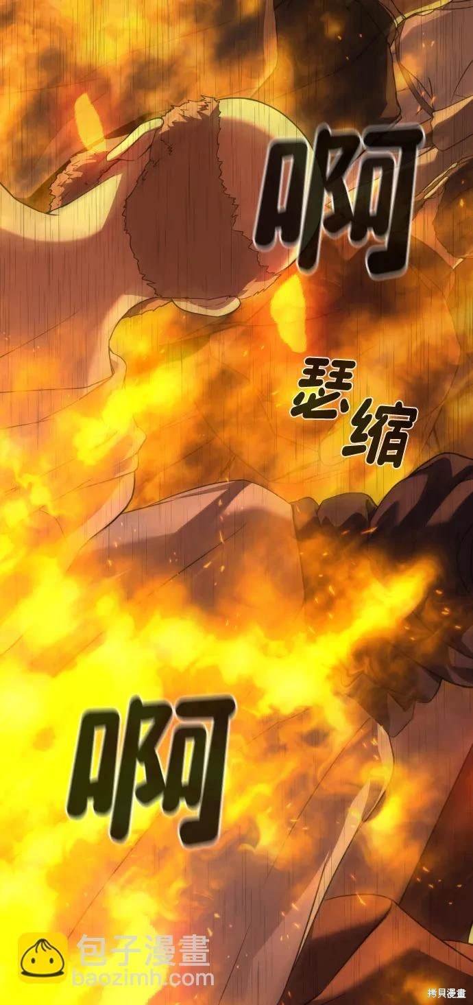 第2季4话