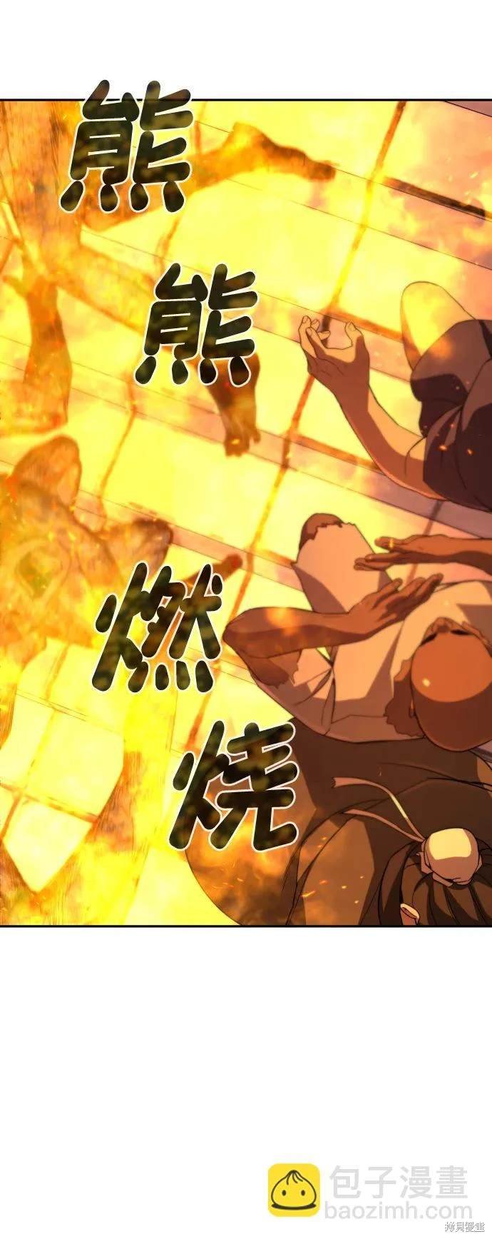第2季4话