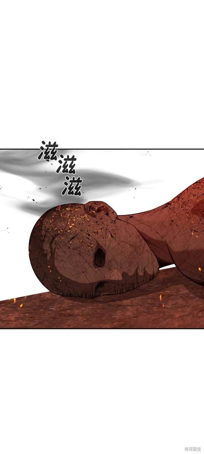 第2季4话