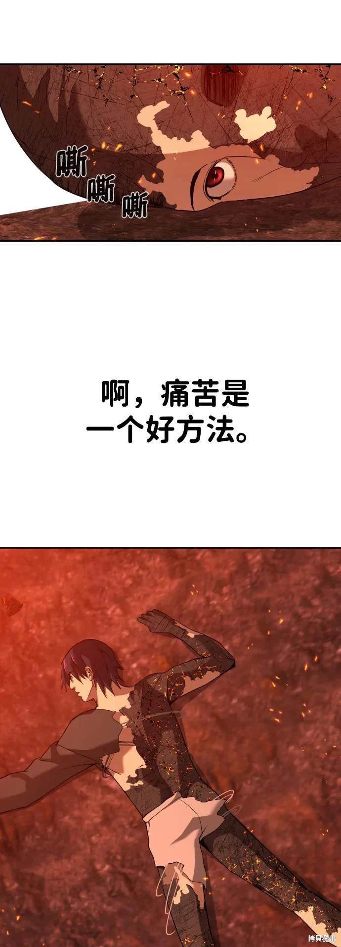 第2季4话