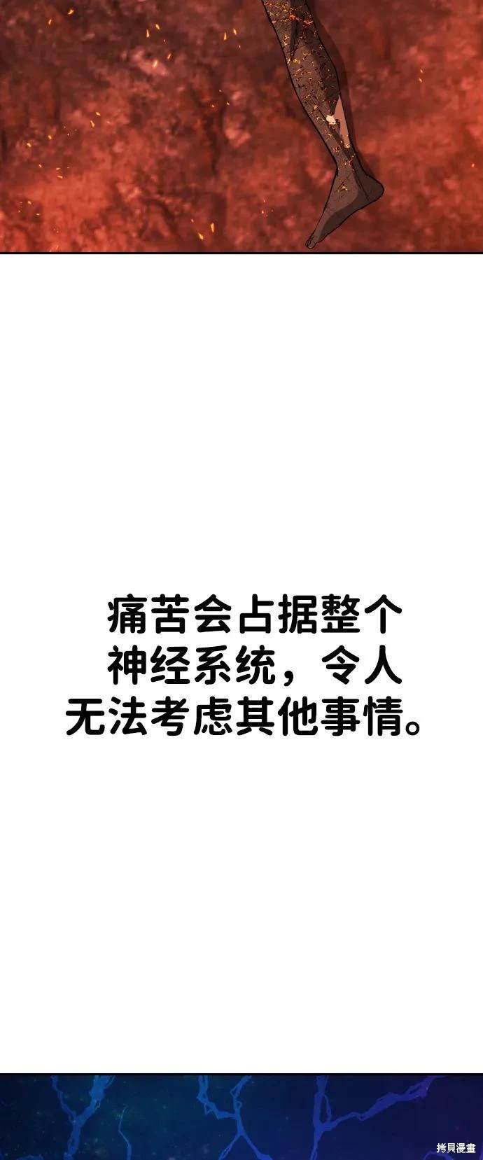 第2季4话
