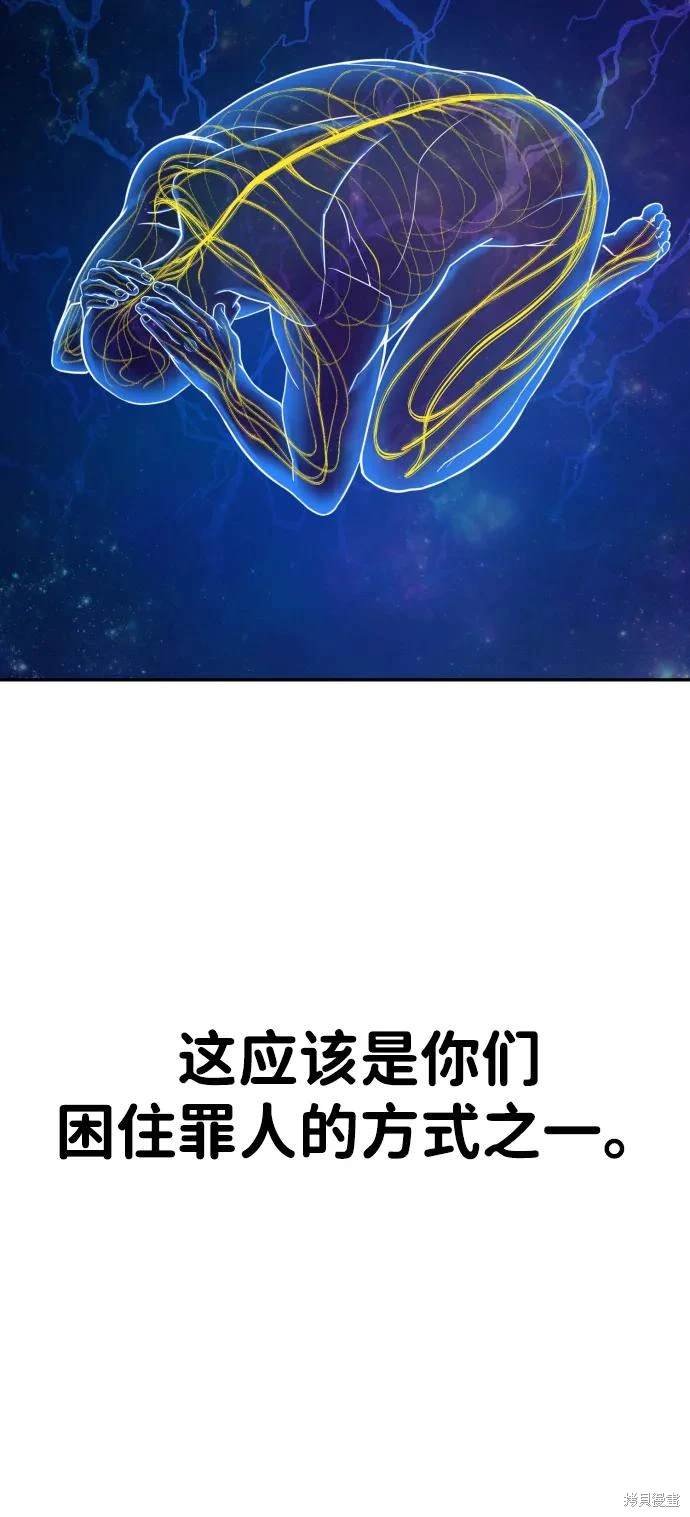 第2季4话