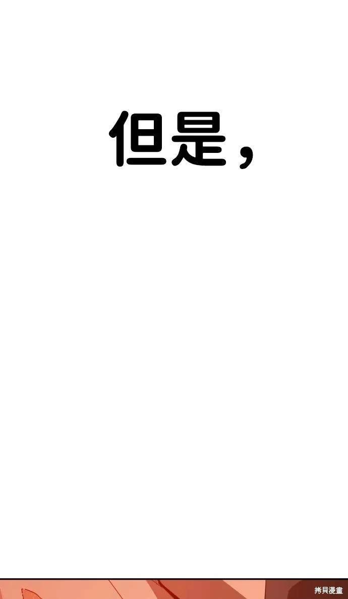 第2季4话