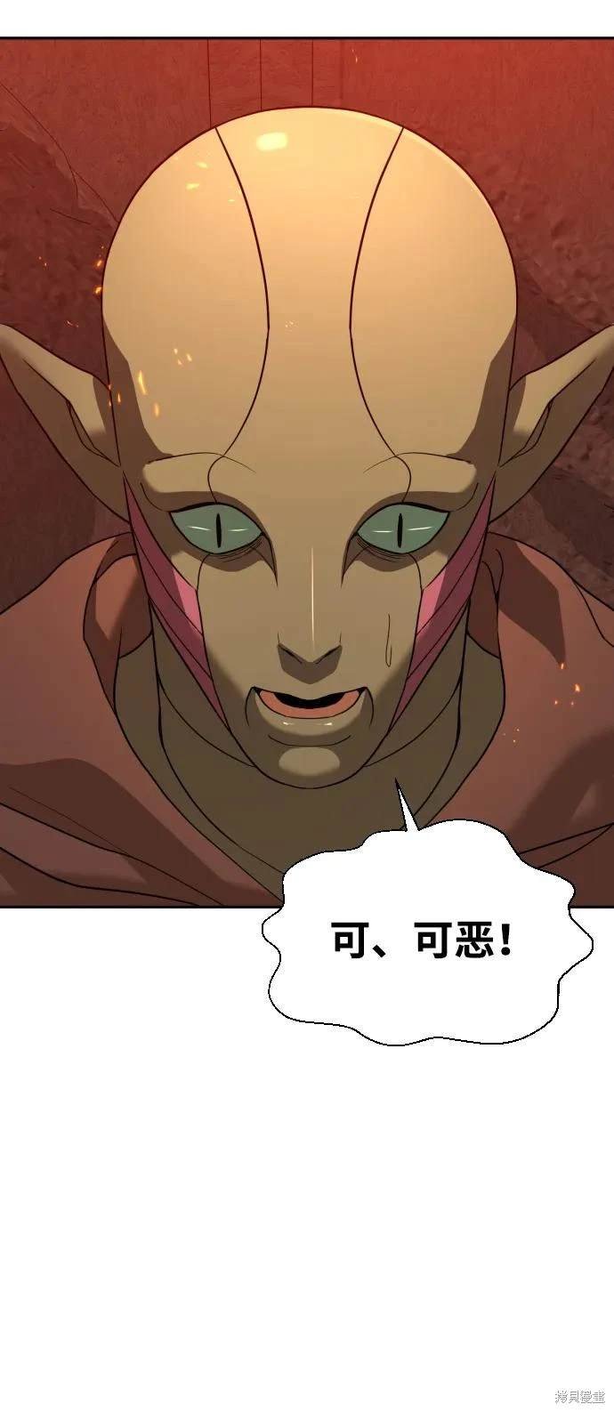 第2季4话