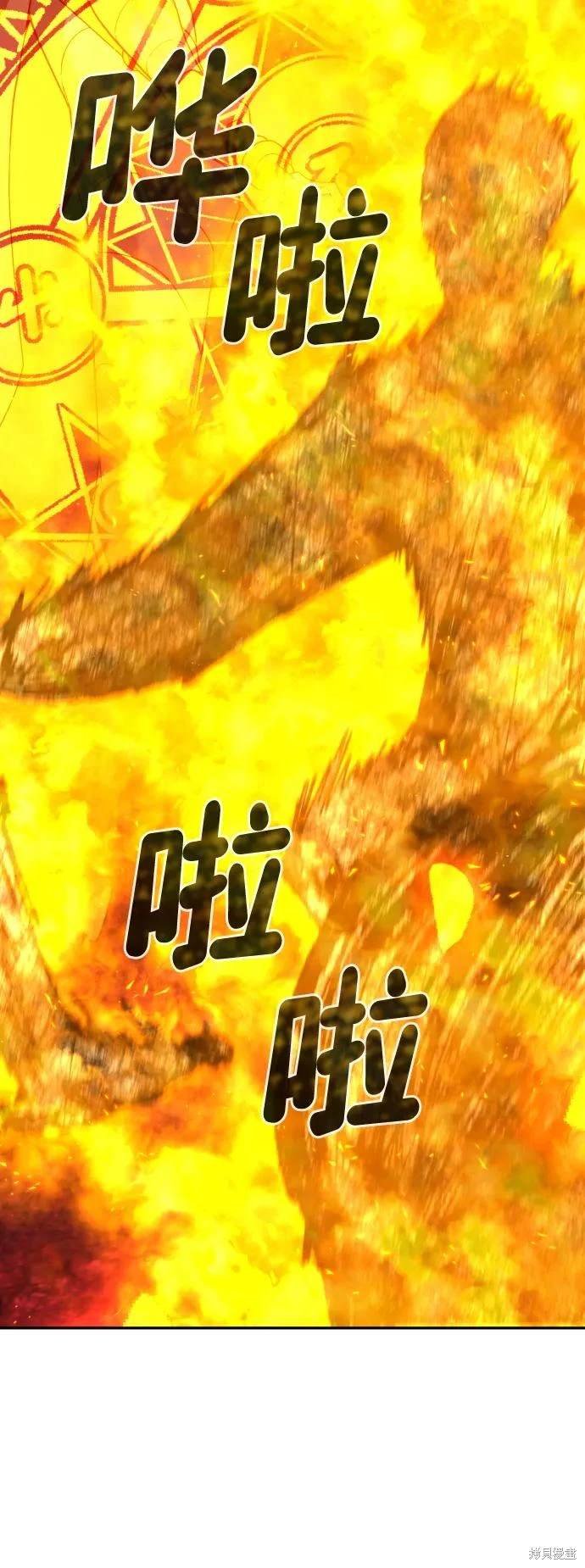 第2季4话