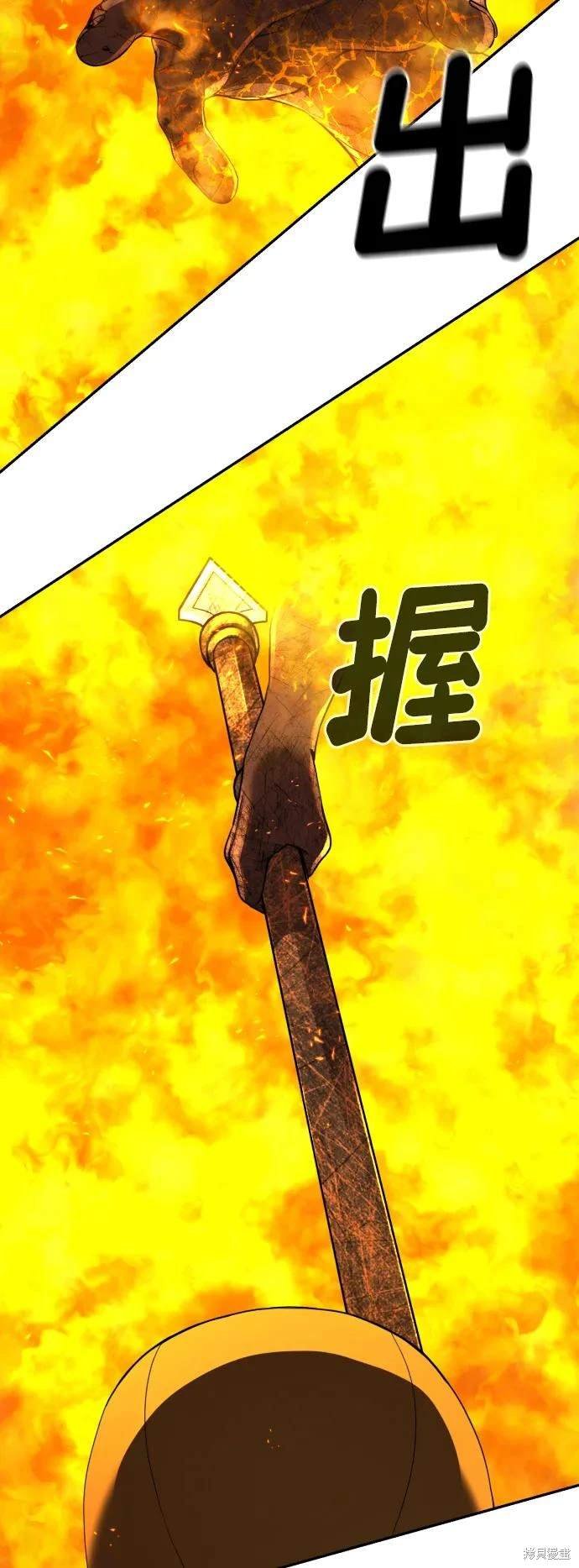 第2季4话