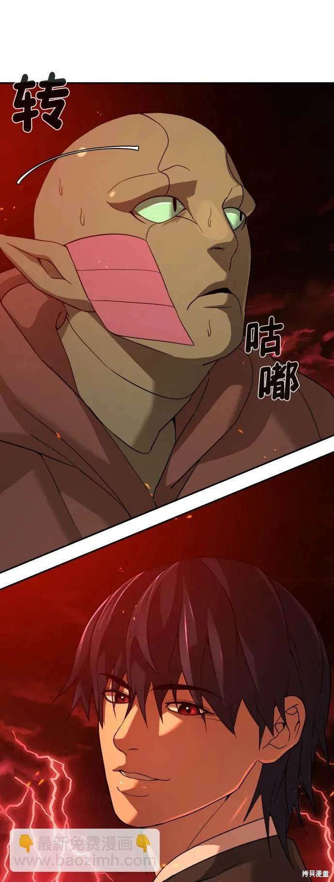 第2季4话