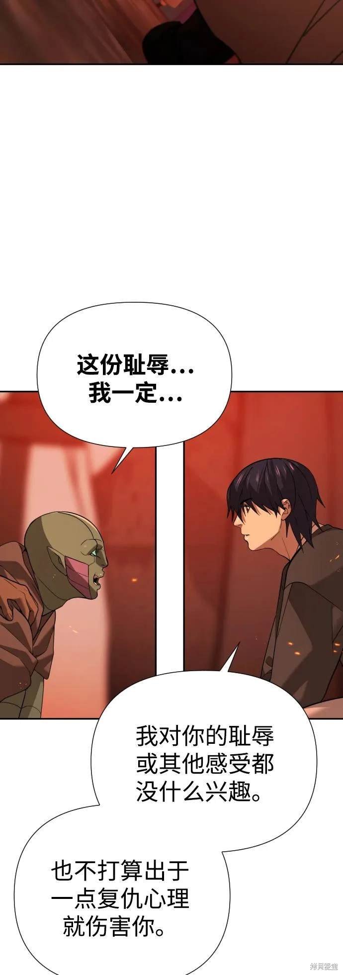 第2季4话