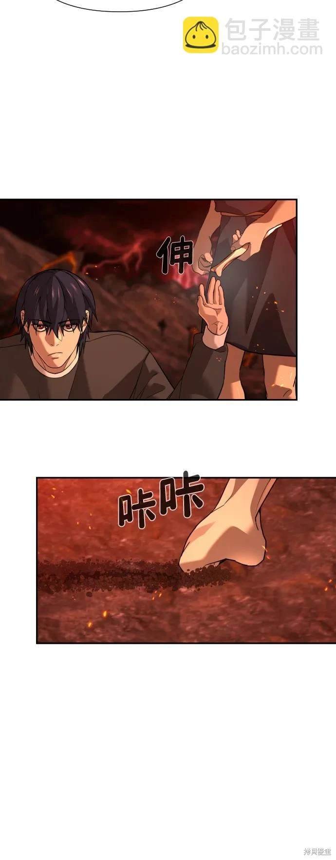 第2季4话
