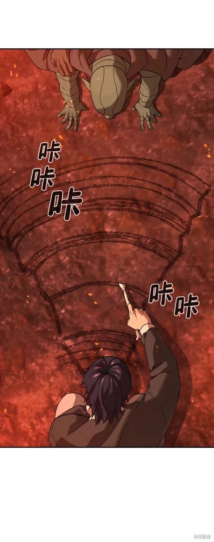 第2季4话