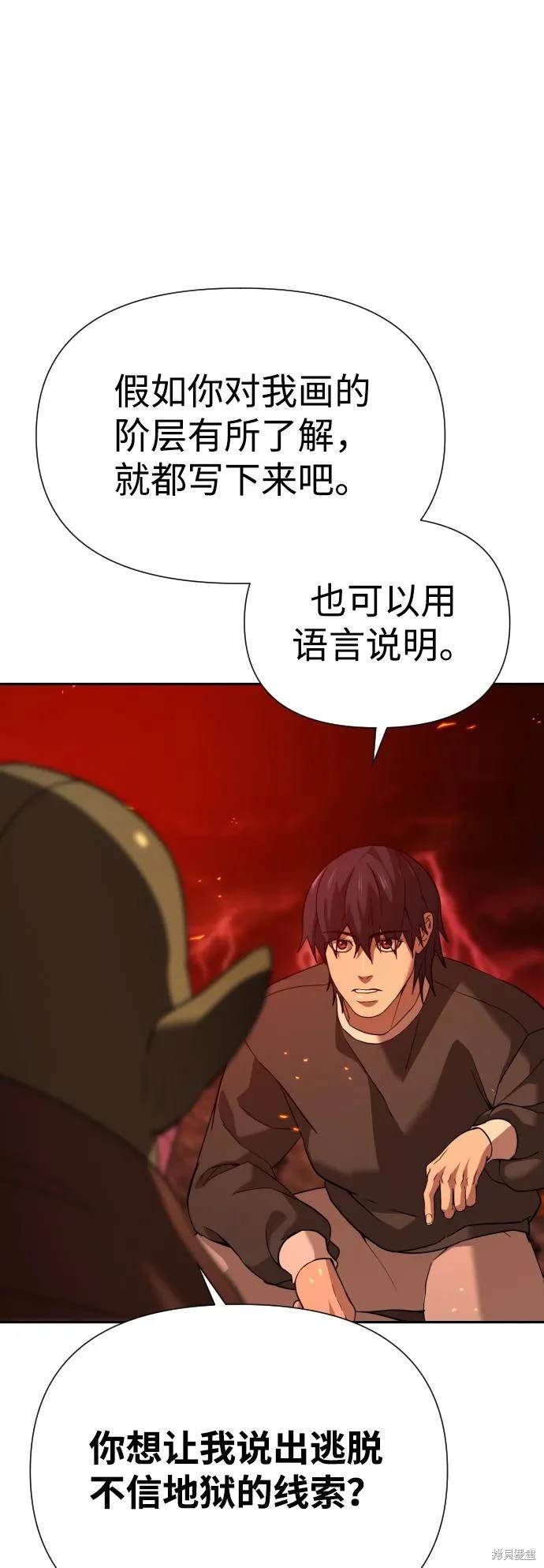 第2季4话