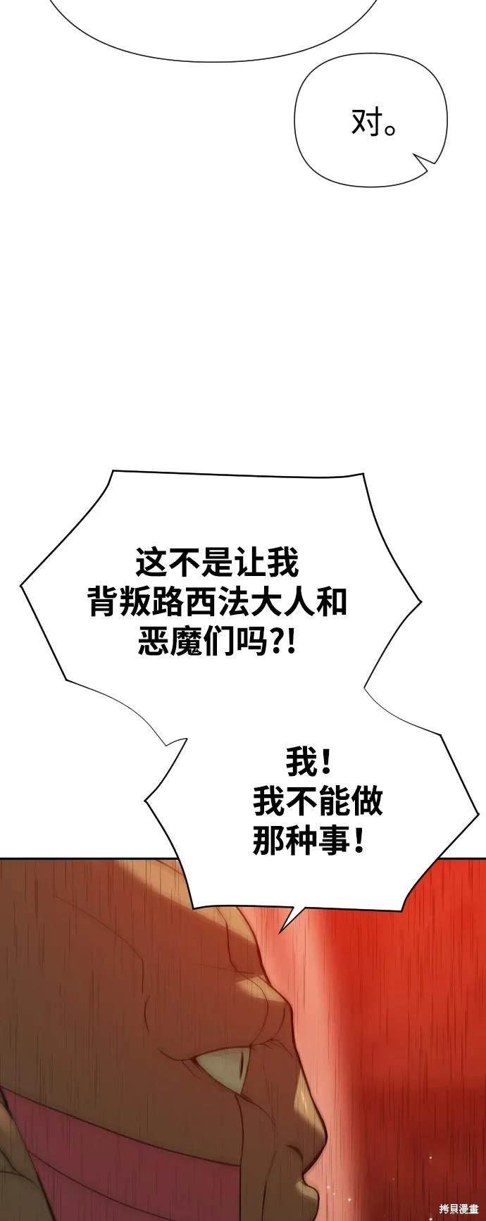 第2季4话