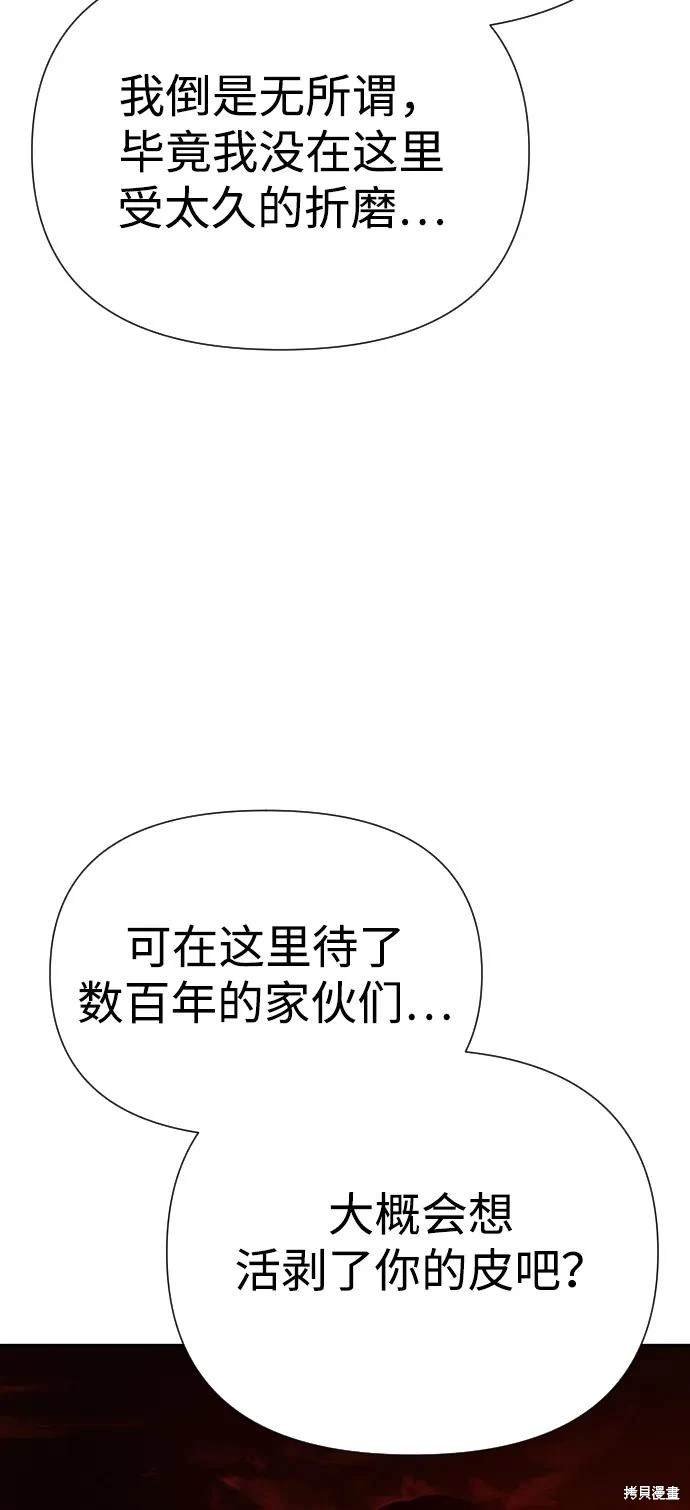 第2季4话