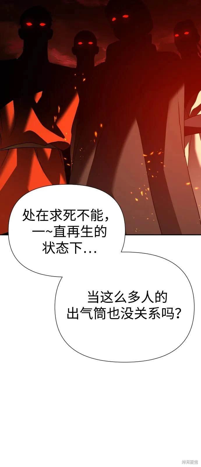 第2季4话