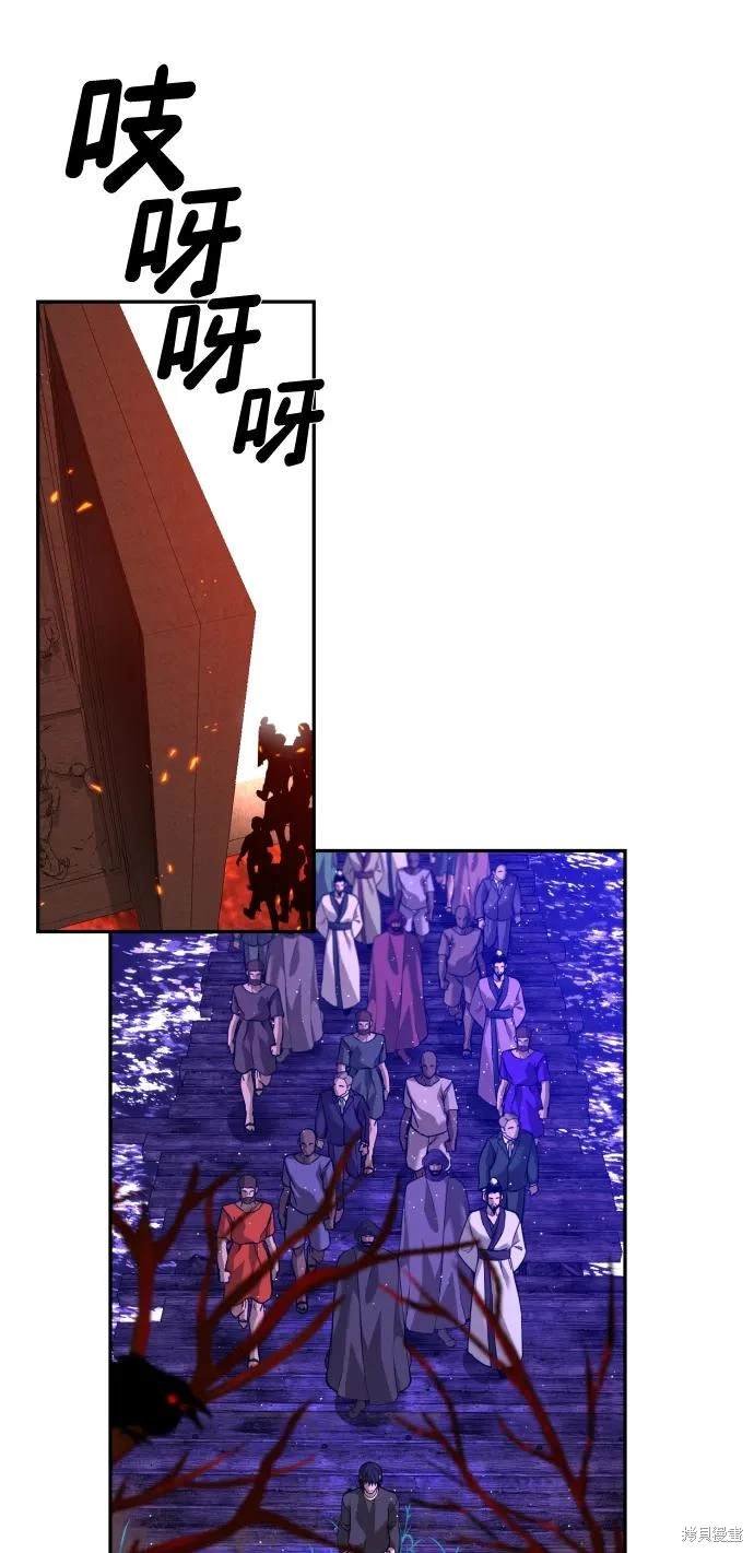 第2季4话