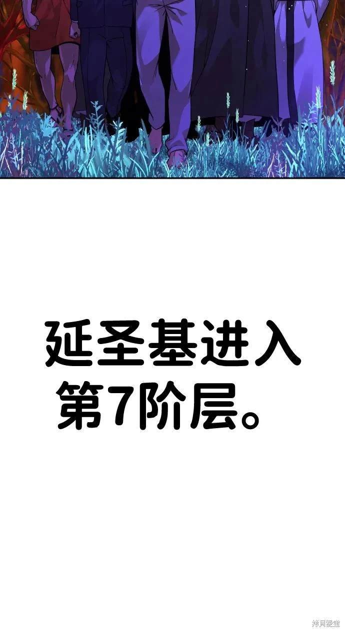 第2季4话