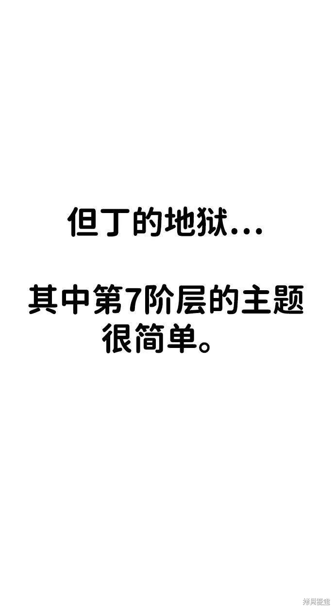第2季5话