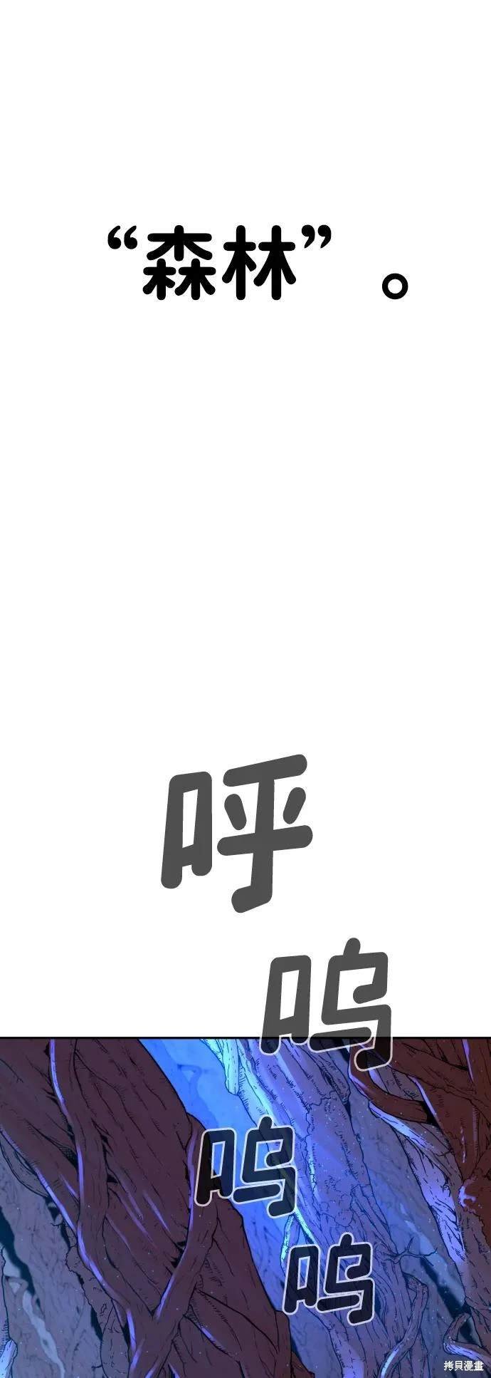 第2季5话