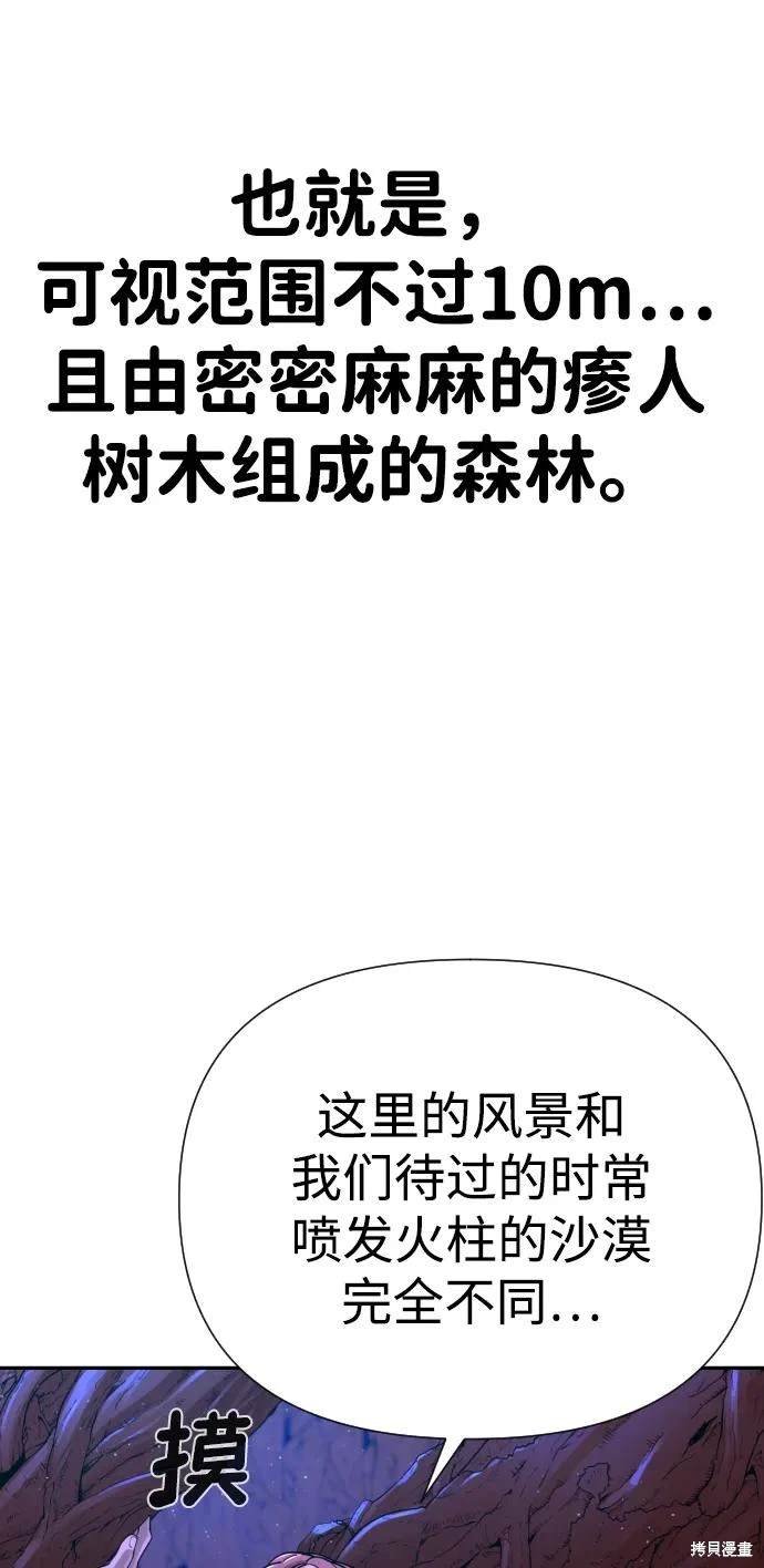 第2季5话