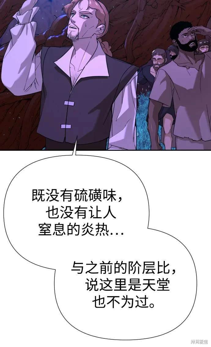 第2季5话