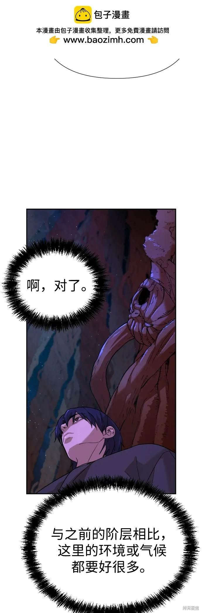 第2季5话