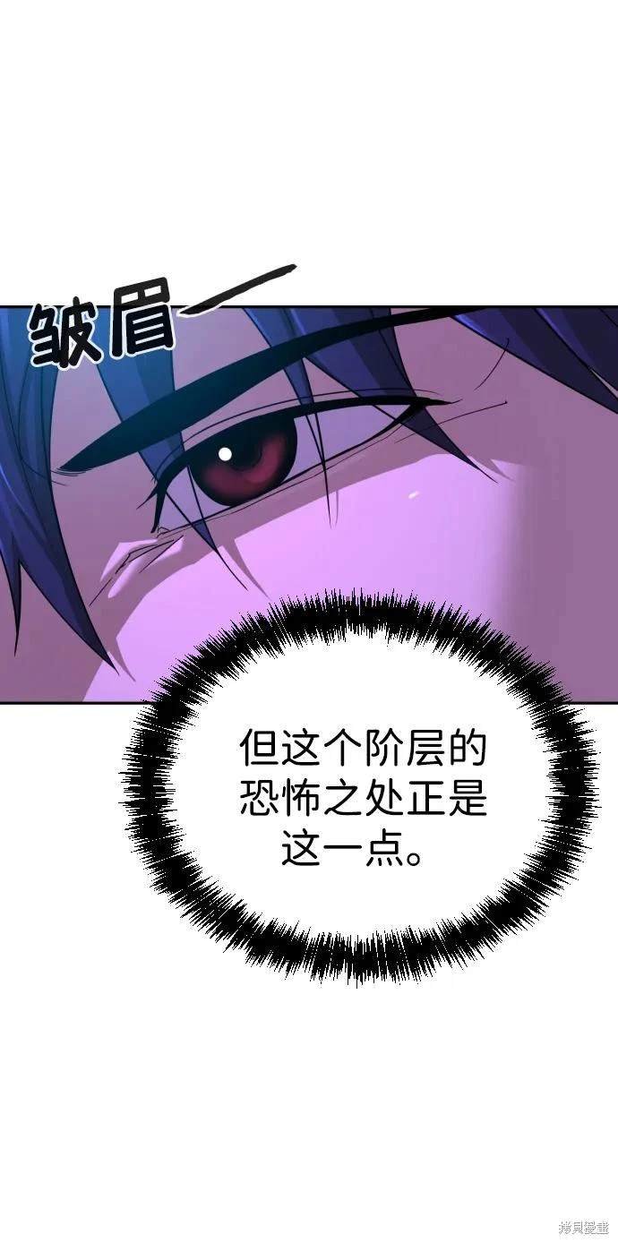 第2季5话