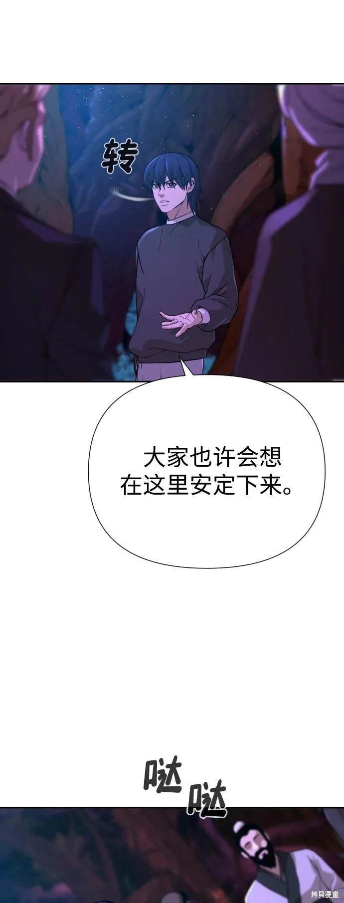 第2季5话