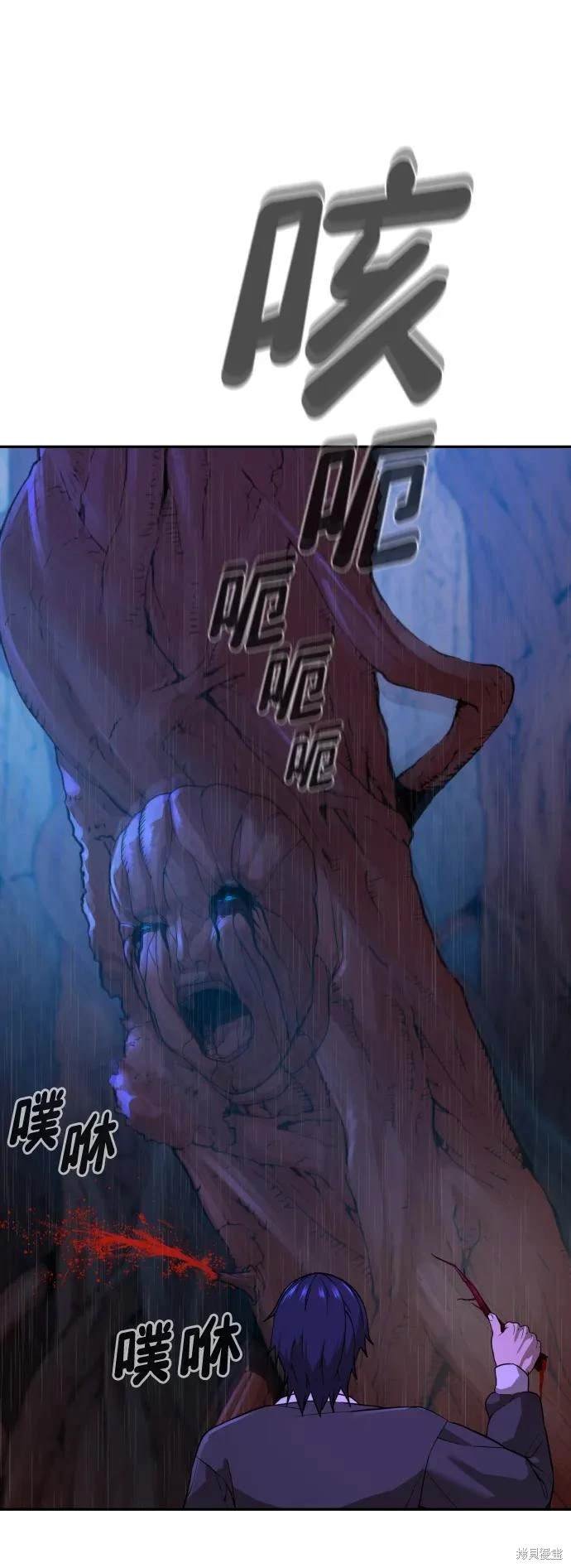 第2季5话