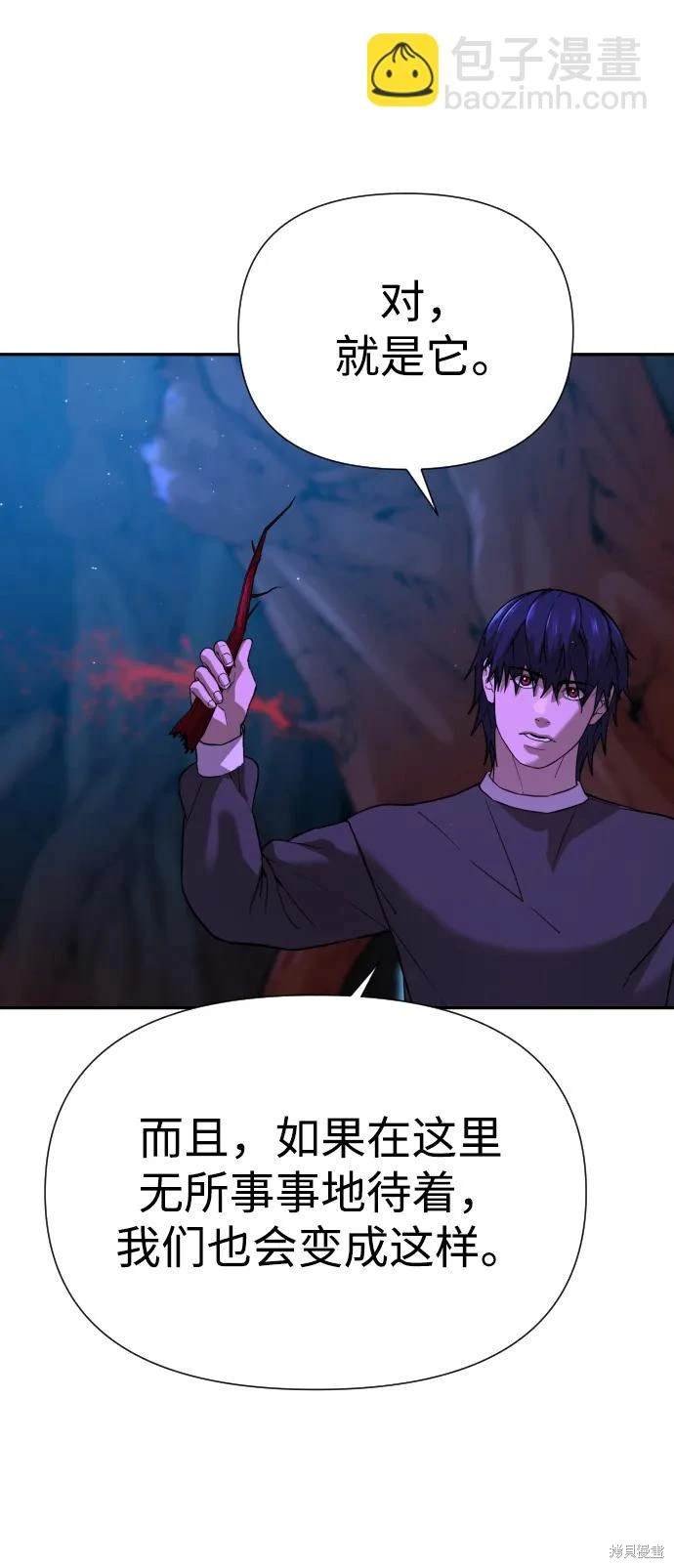 第2季5话