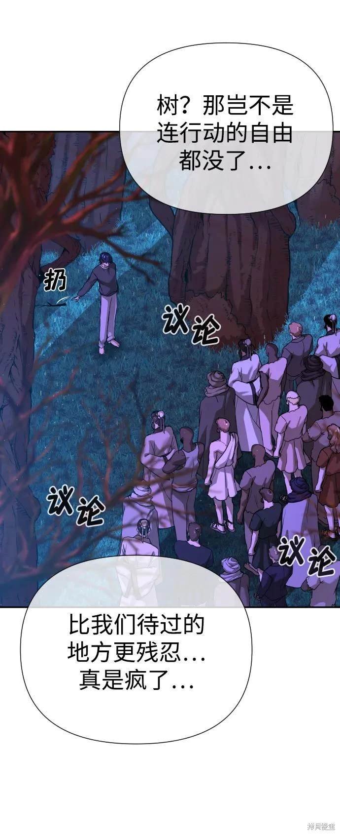 第2季5话