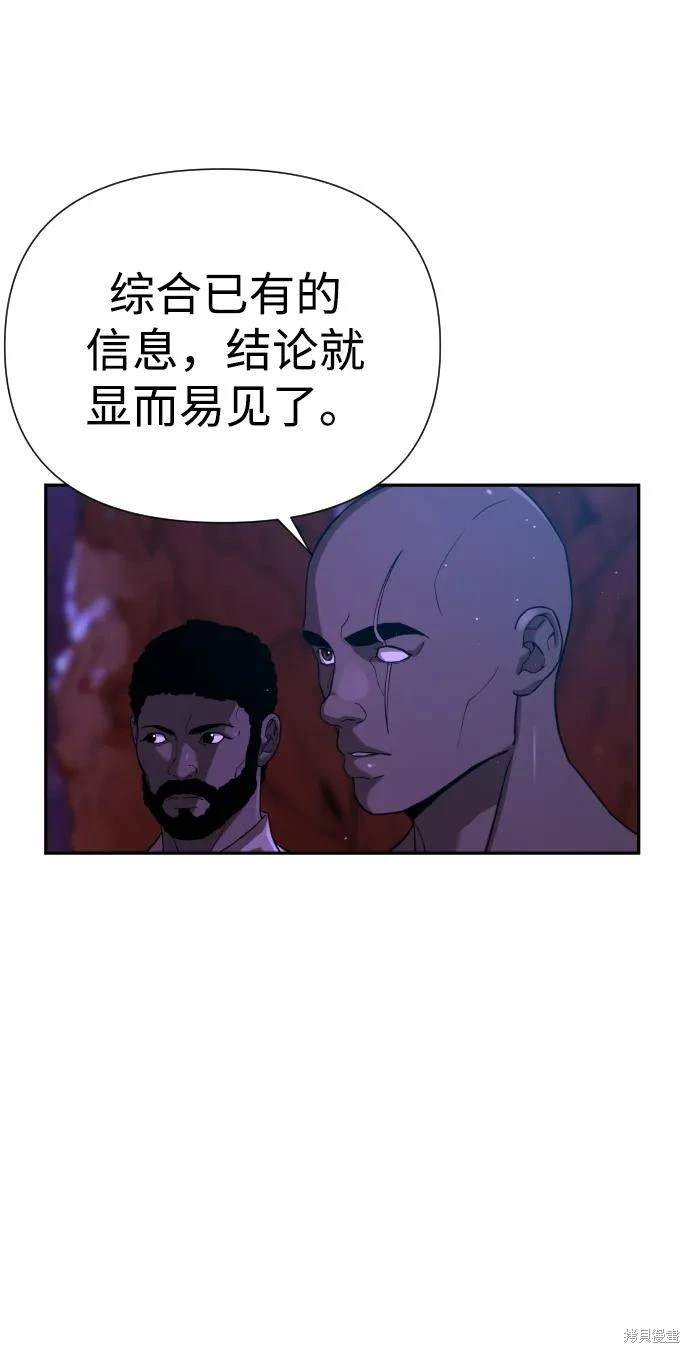 第2季5话