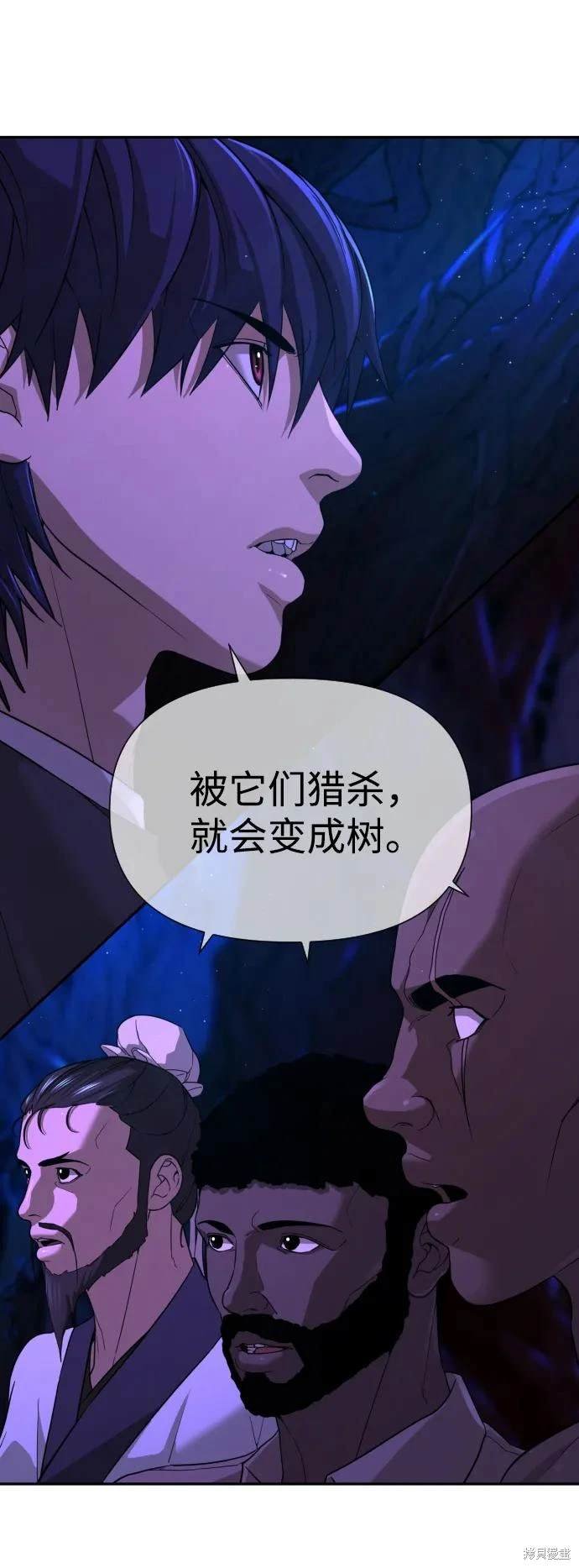第2季5话