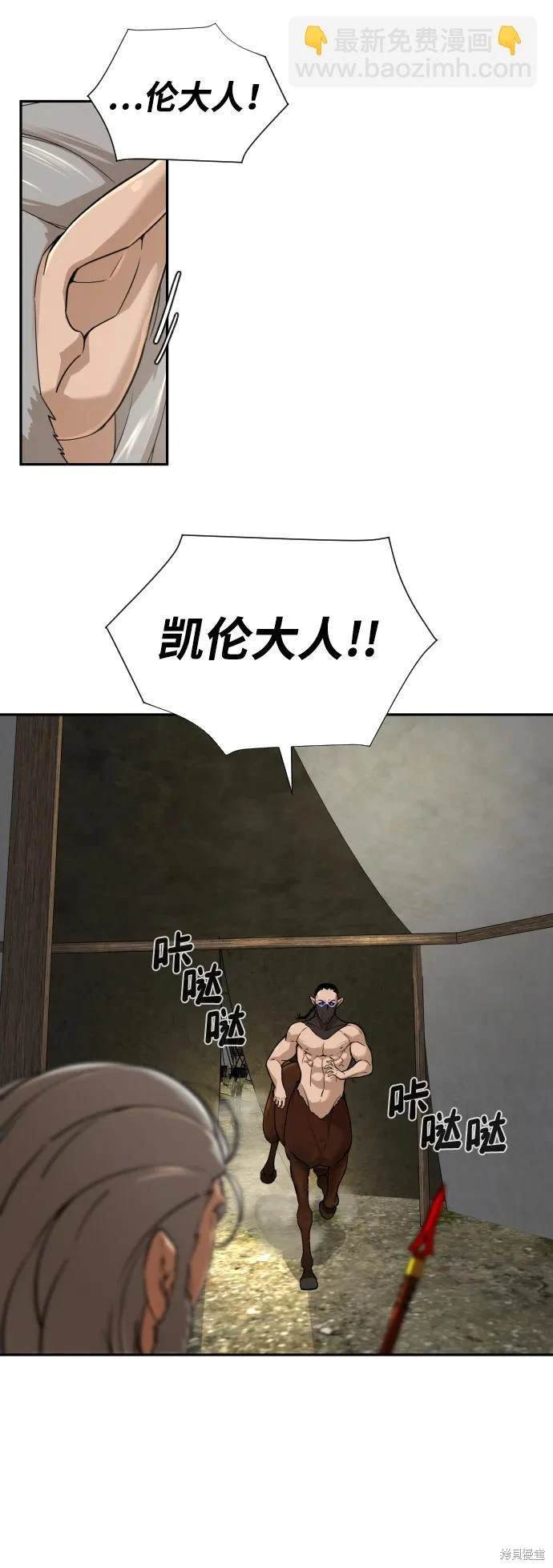 第2季5话