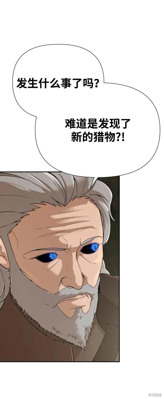 第2季5话