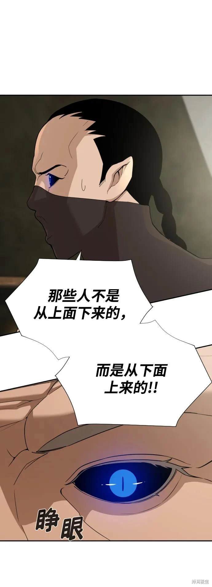 第2季5话