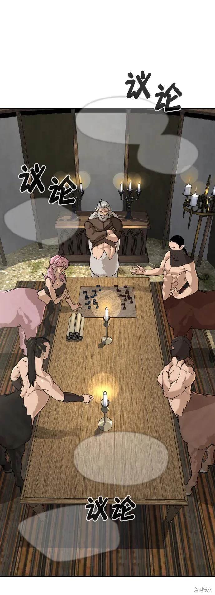第2季5话