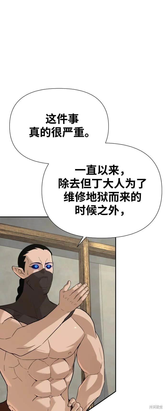 第2季5话