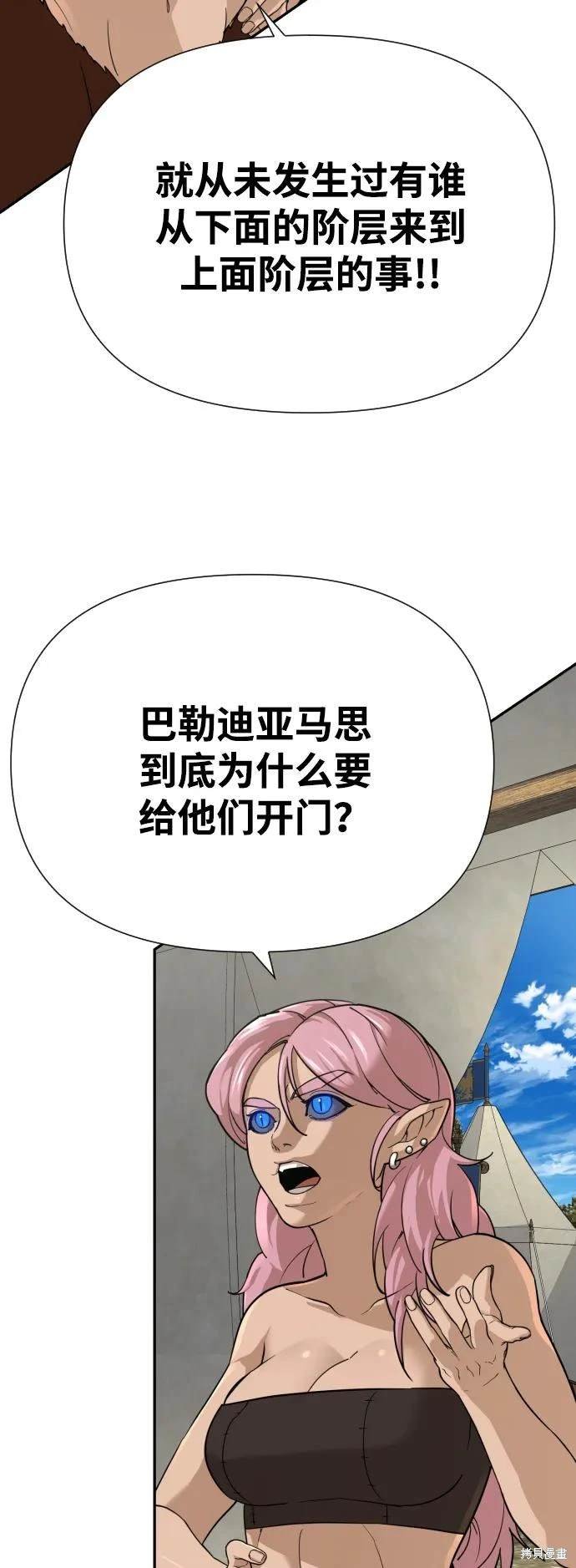第2季5话